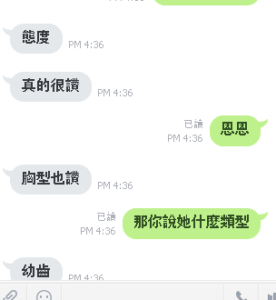 售後3.png