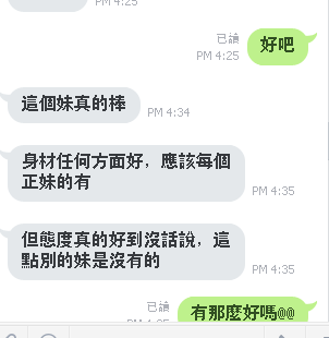 售後2.png