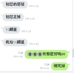 售後四.png