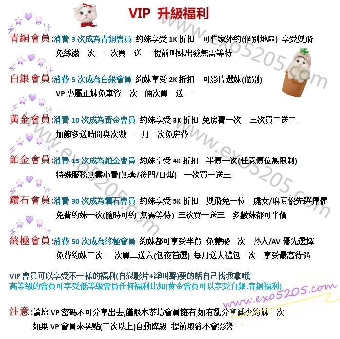 寶寶會員_副本.jpg