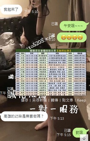 高雄幼玲1.jpg