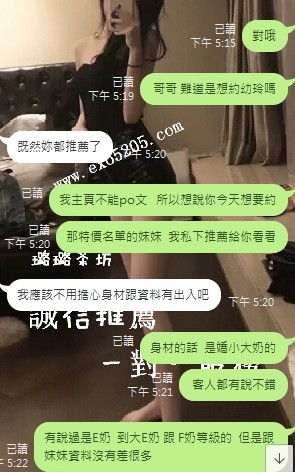 高雄幼玲2.jpg
