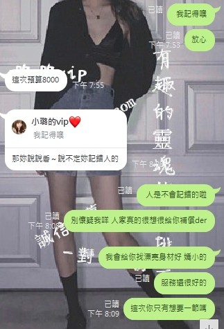 貌美女郎3.jpg