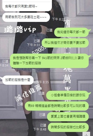 貌美女郎4.jpg