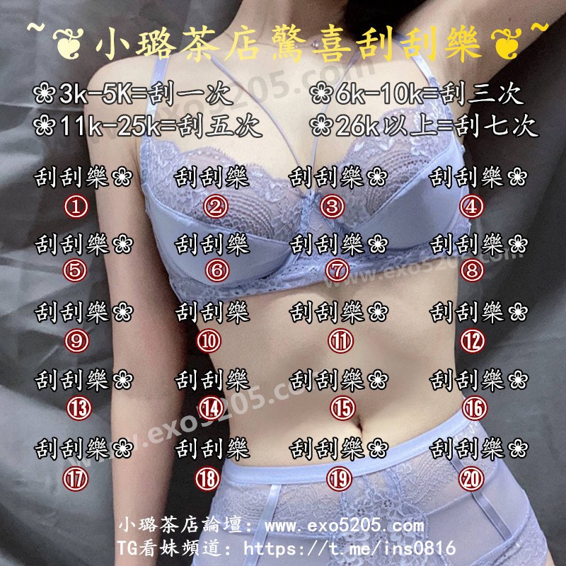 刮刮樂.jpg