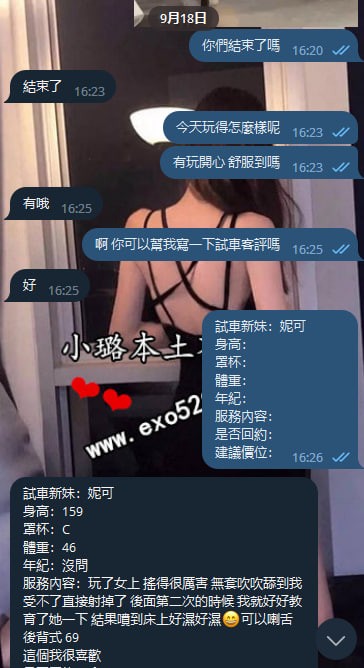 妮可2 (1).jpg
