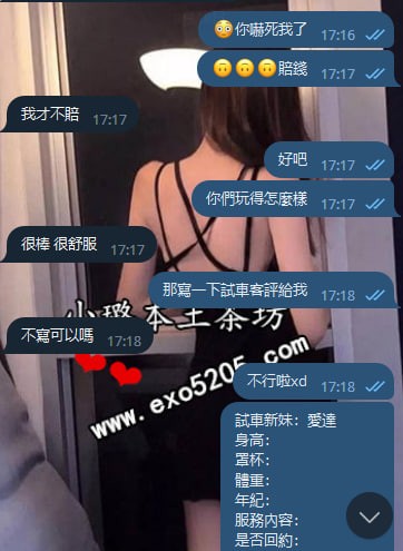 愛達1 (2).jpg