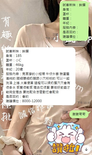 鈴鐺1 (2).jpg