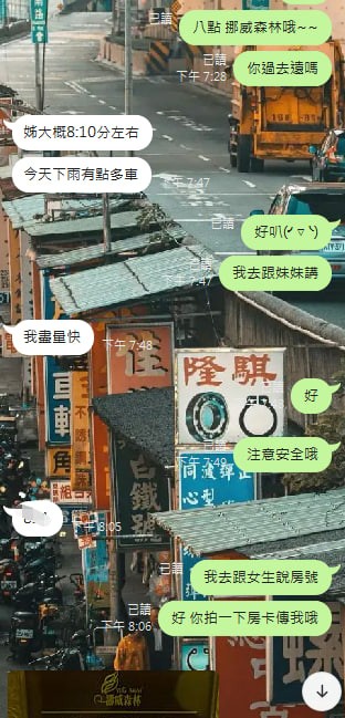 鈴鐺2 (1).jpg