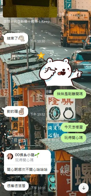 鈴鐺2 (2).jpg