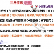 極品小模 火辣的身材