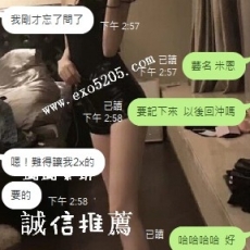 【北部客評】一個近乎完美 無可挑剔的妹妹 收心炮完美end