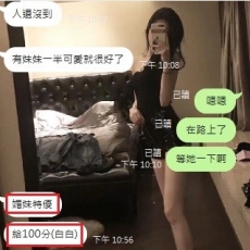 高雄新妹 小隻馬甜美可愛  服務周到