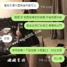 【本人照系列】小隻技術茶 熱情超乎你想象