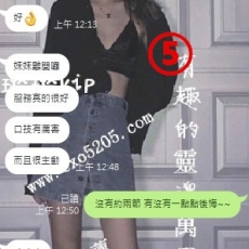 氣質姐姐麗莎 身材外貌是輕熟的  服務技術是頂級的