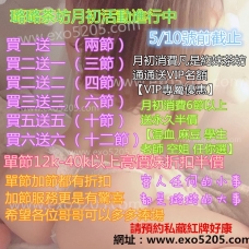 性感小模 能配合情趣便裝 超會舔的
