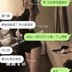 單節好玩的女生約多節更好玩  嘿嘿 北部冰兒等你來約