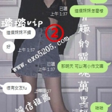 【北部】無套學生紅牌妹 #口碑100% 約過當下都說要再回約