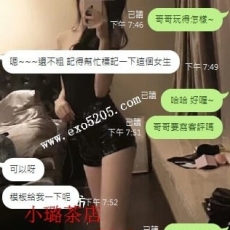 台中嫩妹:如此美景當前  當然是要好好享受啦~【有圖】