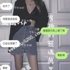 巨乳輕熟MM~腰細大奶超乎常人的身材比例爆讚!!!