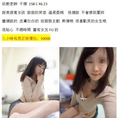 買二送二，優惠活動正妹來了！