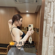 【南部】熱情健身正妹