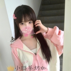 【北部】女友力滿滿の嬌嫩妹子呦