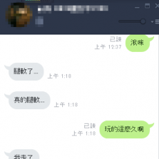 VIP客戶真實售後會潮吹淫女
