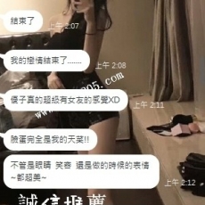 蘿莉界的天籟正妹~超高女友力~