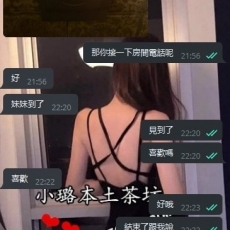 北部客評 #新晉紅牌小隻馬奈奈~~