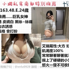 新M腿甲--巨乳女神饑渴度100% 可配合情趣衣服